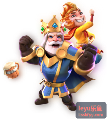 leyu乐鱼版本更新解读